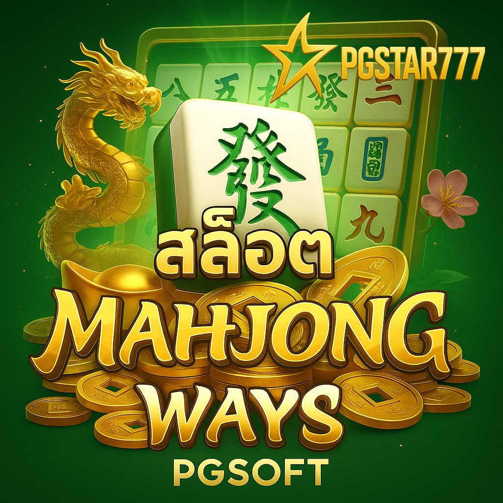 pgstar777